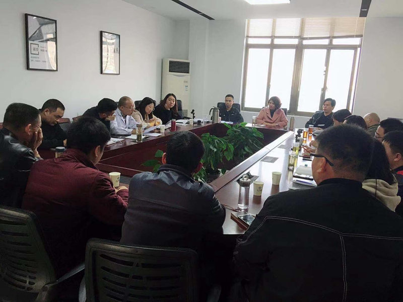 2018年度总结会议