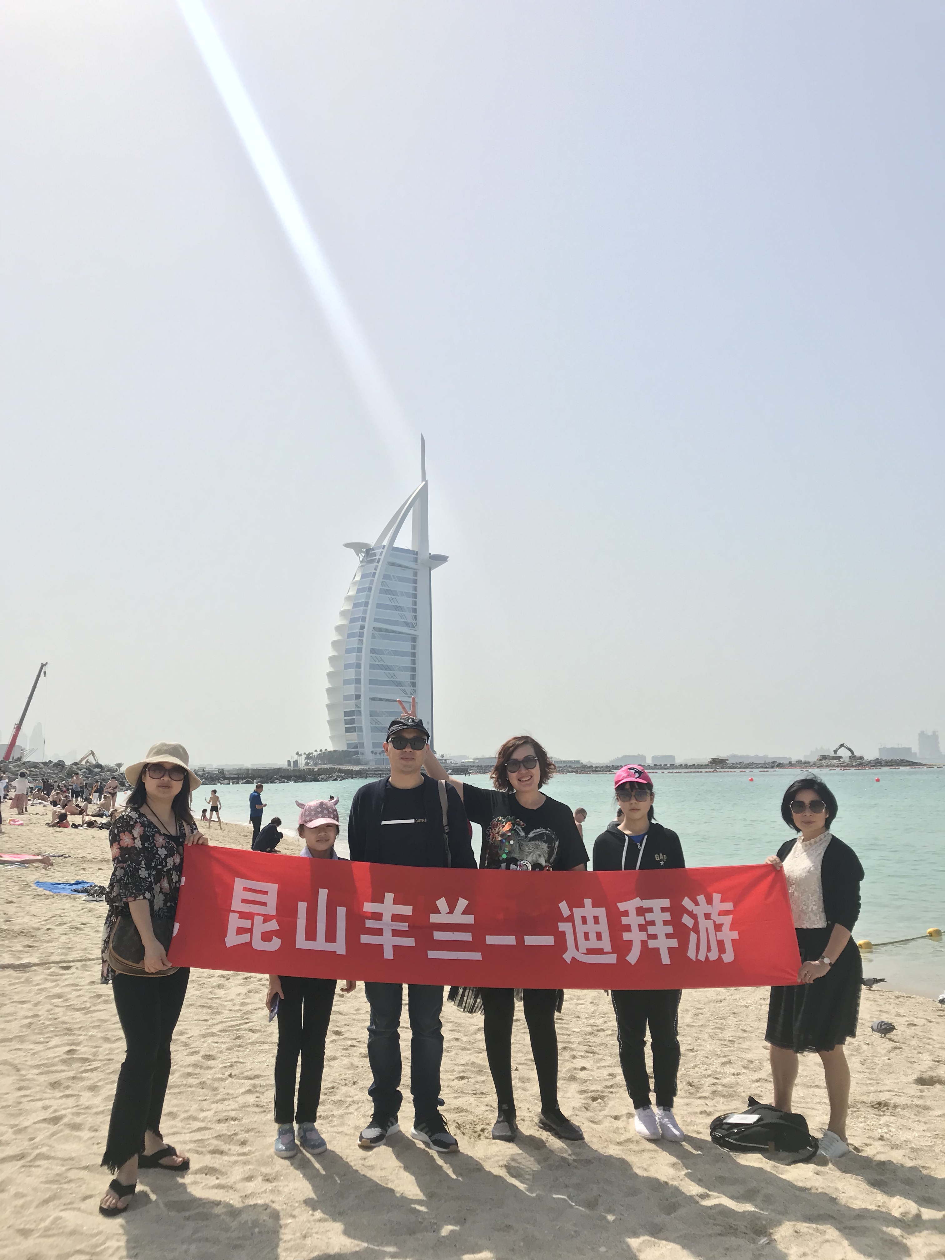 丰兰公司——迪拜游记